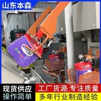 超聲波封口機粉體包裝機械