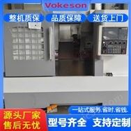 沃克森智能  斜床身數(shù)控車(chē)床 45°
