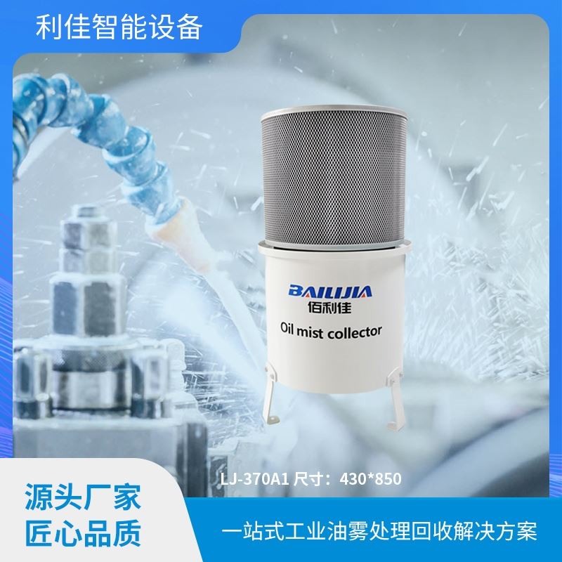 油雾回收器导致箱内积油很严重的根本原因是什么？