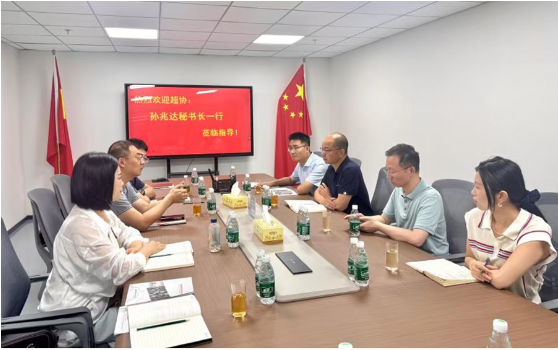 协会超硬材料分会秘书处赴两企业调研,探寻行业高质量发展路径 协会超硬材料分会秘书处赴两企业调研,探寻行业高质量发展路径