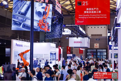 AMTS 2026 展后報告新鮮出爐 