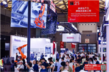 AMTS 2026 展后报告新鲜出炉