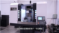 今天帶大家看一臺(tái)客戶(hù)定制的機(jī)床，主要是用來(lái)加工金剛石滾輪的內(nèi)圓、外圓和端面