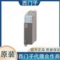 西門子雙軸電機模塊