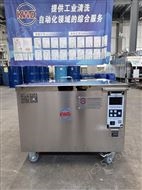 超聲波清洗機