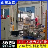 扎啤桶碼垛生產(chǎn)線(xiàn)立柱垛碼機(jī)