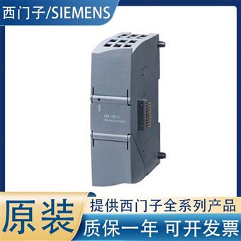 6AG1241-1CH32-4XB0西门子通信模块