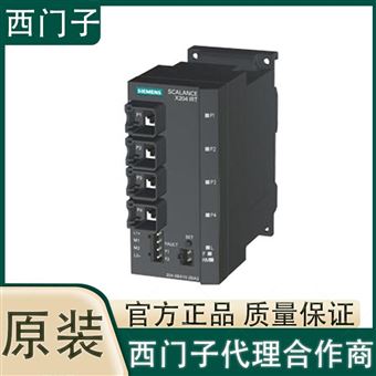 6GK5642-2GS00-2AC2西门子交换机