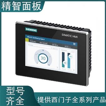 6AV2128-3GB06-0AX1西門子精智面板