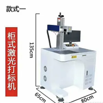 活塞環激光刻字金屬激光打標機半導體激光打標機維修激光雕刻機選光久