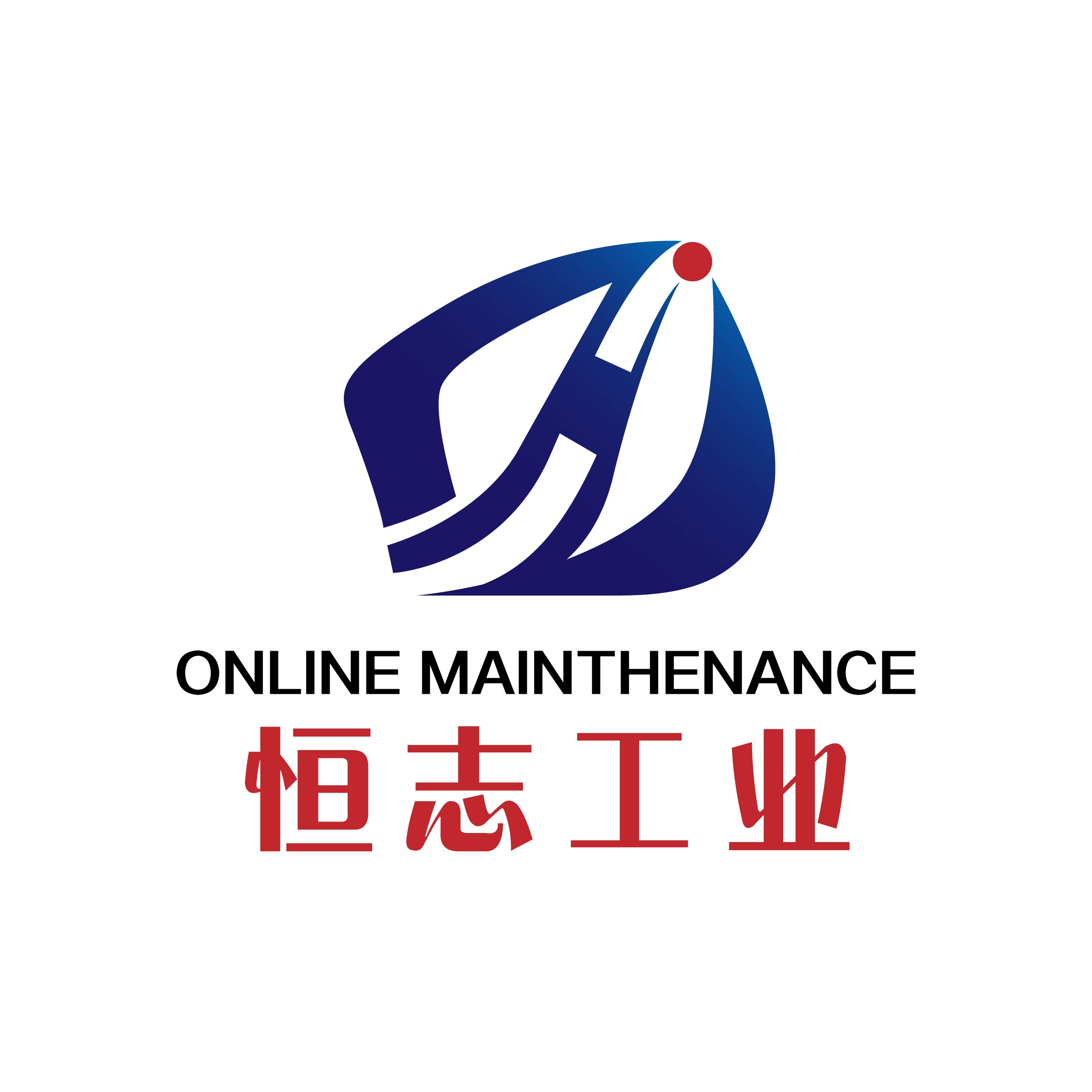 山東恒志工業(yè)技術(shù)有限公司