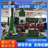 沃克森智能  全自动液压摇臂钻