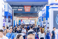 第二十三届中国国际装备制造业博览会今日盛大开幕！
