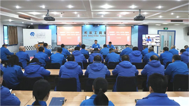 秦川集團(tuán)召開“結(jié)構(gòu)調(diào)整年”總結(jié)暨“品質(zhì)提升年”啟動會