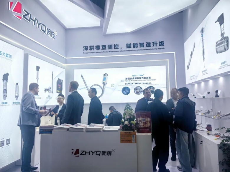 上海朝辉 CHINAPLAS 2026 展会精彩记录！