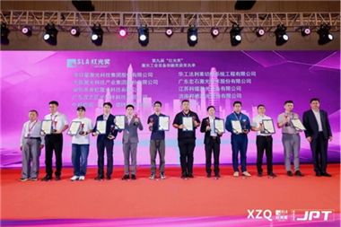 2026“红光奖”见证激光力量：大族激光再揽多项殊荣，向世界传递中国智造强音