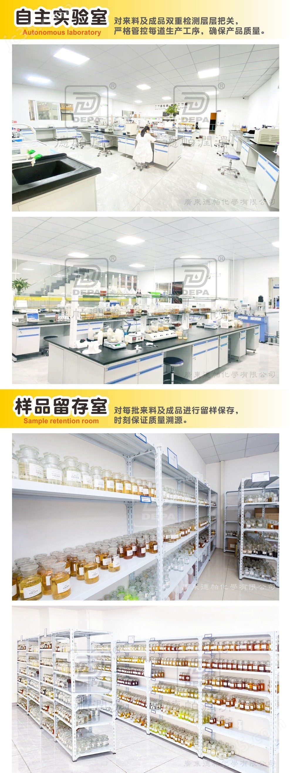 机床精密导轨油