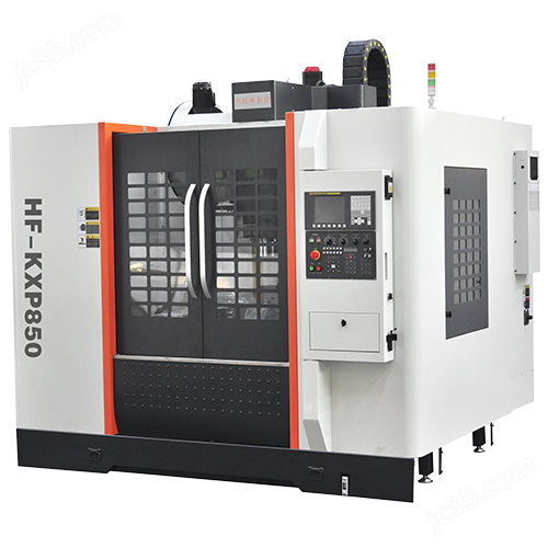 數控立式加工中心