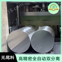 铝圆棒自动切割下料机 切120mm直径铝棒
