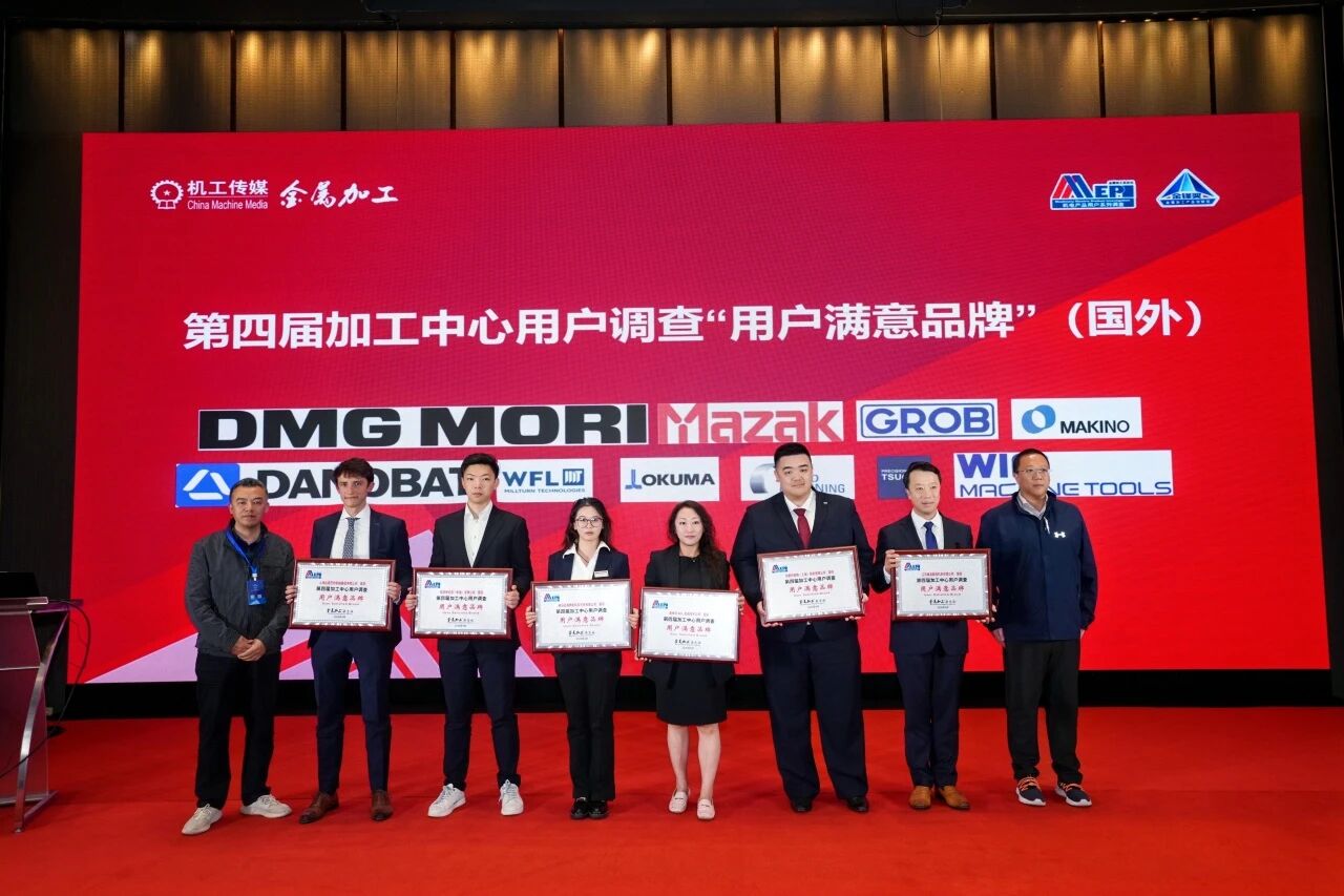 用户信赖之选：巍亚数控机床摘得第四届加工中心用户满意品牌