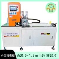 铝型材切割机常用5款机型 可升级
