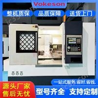 沃克森智能  数控斜车高精车铣复合