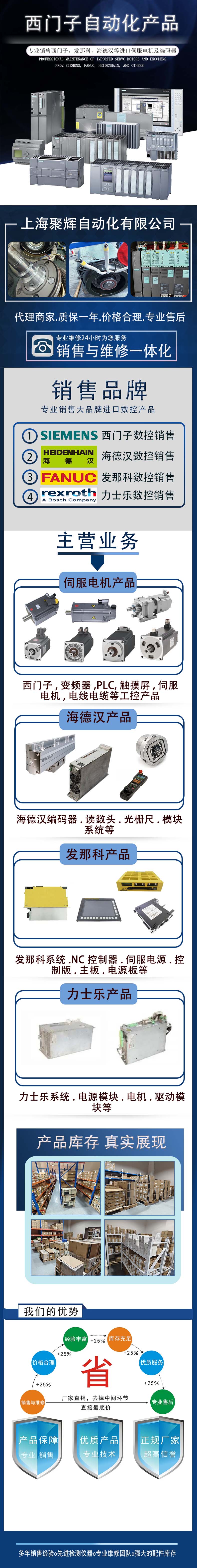西门子总线适配器