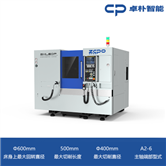 SHL60P45°斜床身数控车床