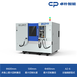 45°斜床身数控车床