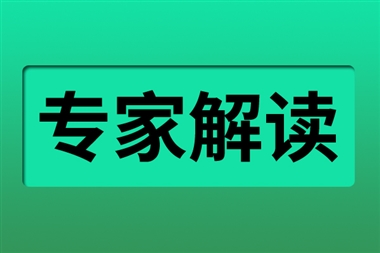 《关于推动工业互联网高质量发展的实施意见》解读之七——以链网、算网、数网、模网协同推动工业互联网高质量发展