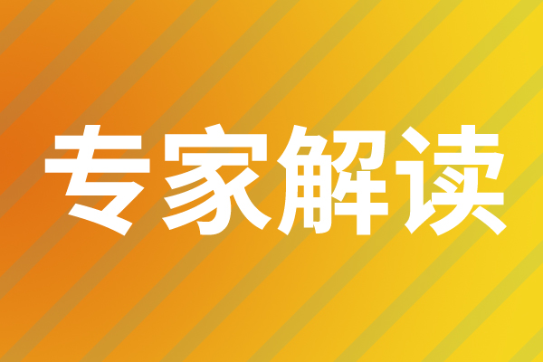 《关于推动工业互联网高质量发展的实施意见》解读之九——工业互联网助力低空经济产业健康有序发展