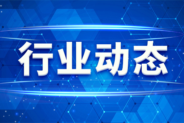 2026年1月至7月全国民生计量能力建设呈现“量质齐升”态势